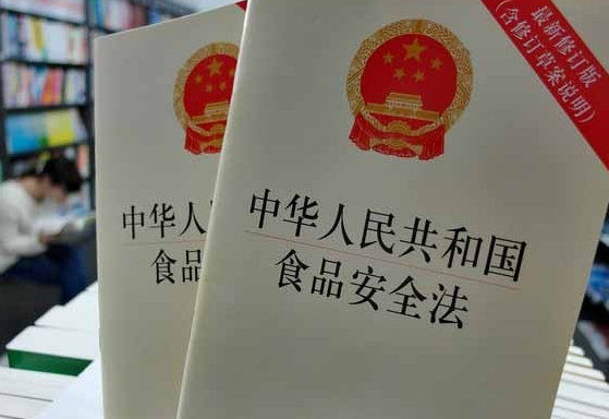 "执法人员表示,这种虚假的承诺违反了《食品安全法》第七十一条关于