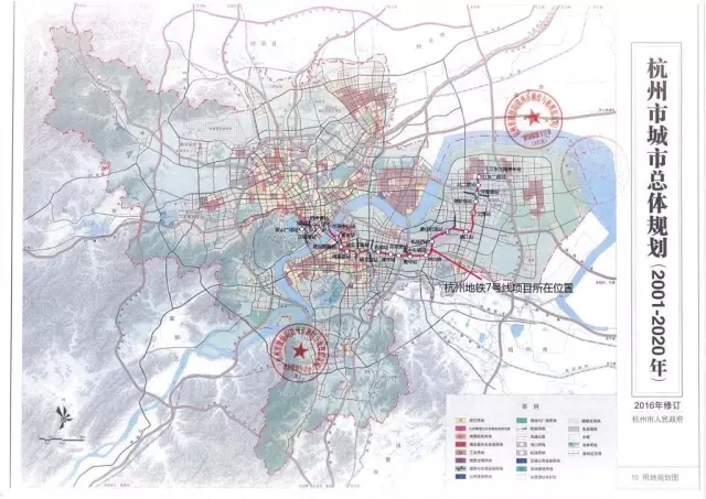 2,项目在《杭州市城市总体规划(2001-2020年》修改-用地规划图中的