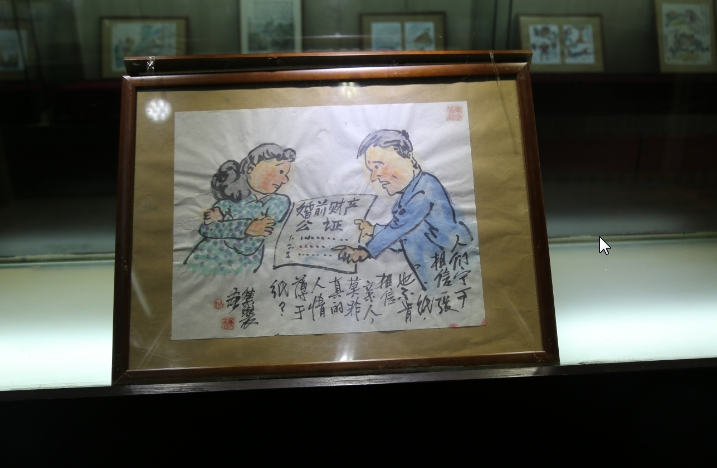 "人生哲理,生活百味—倪集裘先生漫画展开展