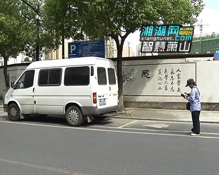 高温天停车收费员开始错时上班,收费员不在场