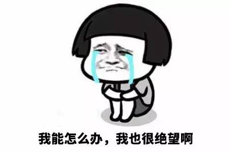 又出新骗局!只因忽略了一件事,他无故欠下了一身债