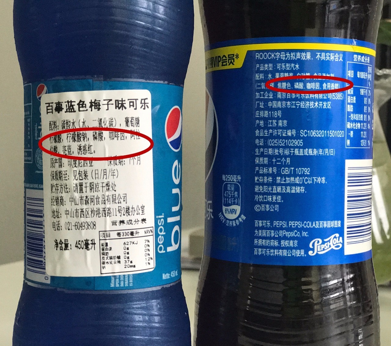 配料上比较普通百事可乐 蓝色可乐还多了 亮蓝,诱惑红,阿拉伯酸等