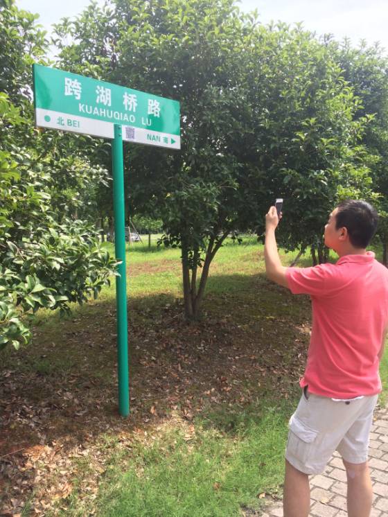 喜大普奔！萧山路牌会“说话”了！