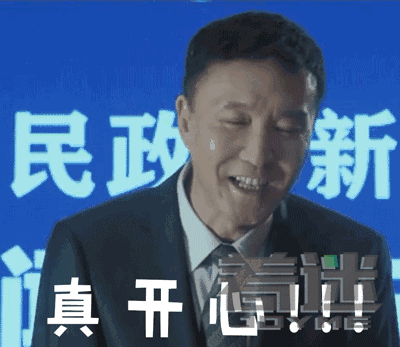 喜大普奔！萧山路牌会“说话”了！