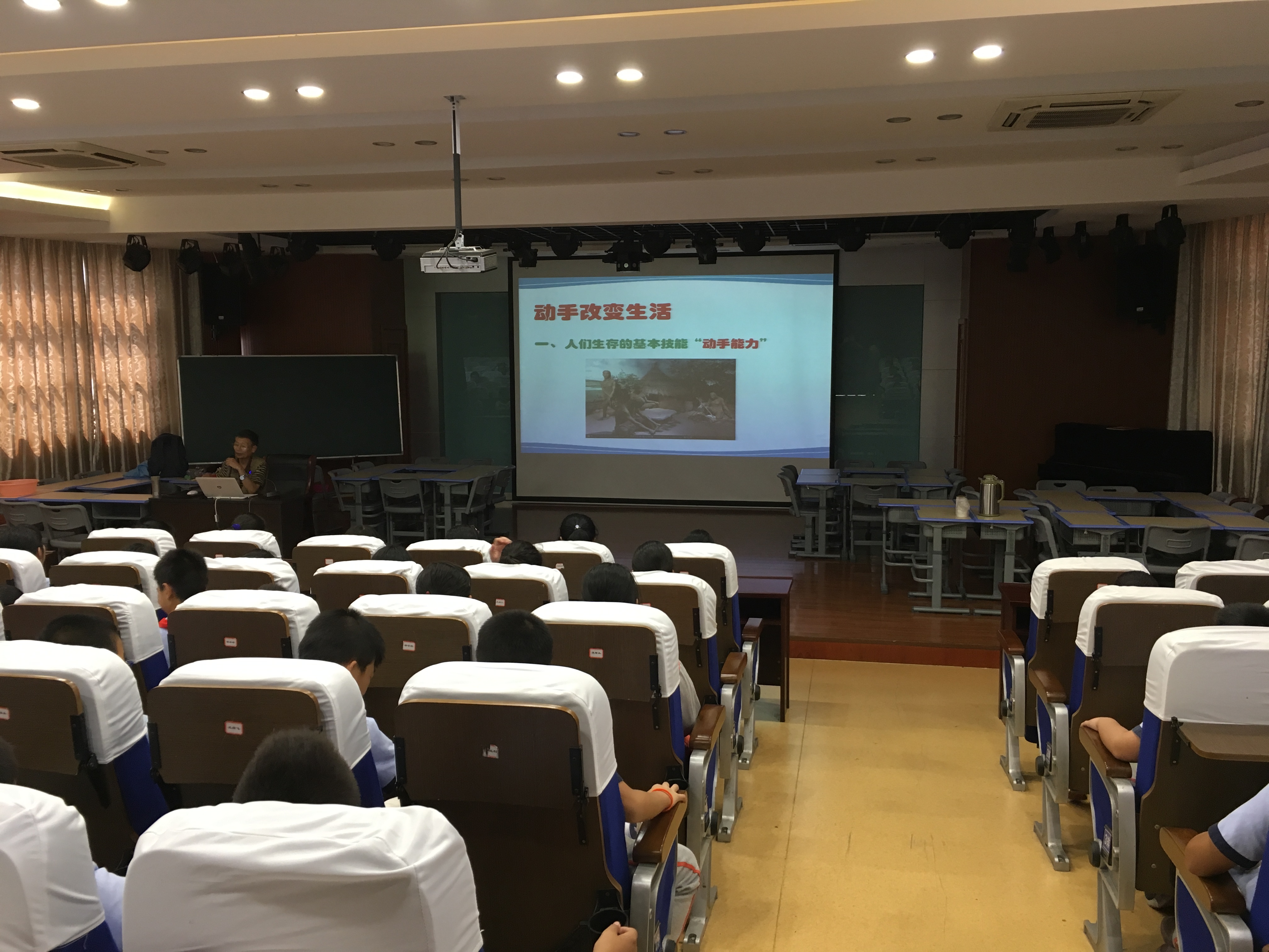 贺知章学校开展公益科普主题宣讲活动_湘湖网