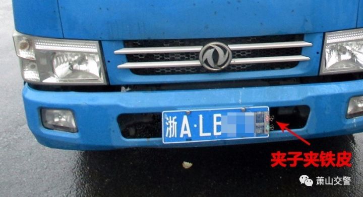 萧山宁围有人躲监控被一次记12分!交警提醒