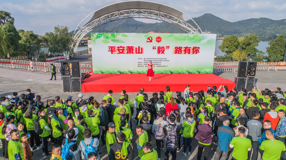平安萧山,毅路有你_湘湖网_湘湖视界