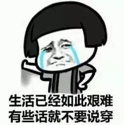 15.4万、177.6万…工薪家庭这两个平均数,你