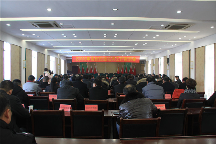 gdp增速_2018南阳gdp