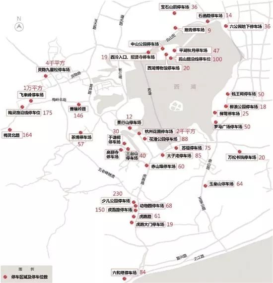 春节期间杭州这些地方停车免费!西湖景区小型