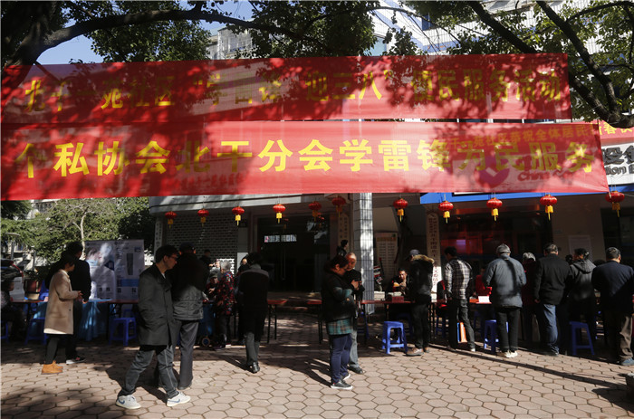 北干一苑社区开展学雷锋便民服务活动