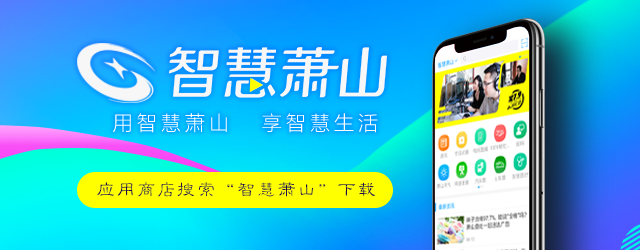 新塘派出所24小时港澳自助签注机开通!_湘湖网