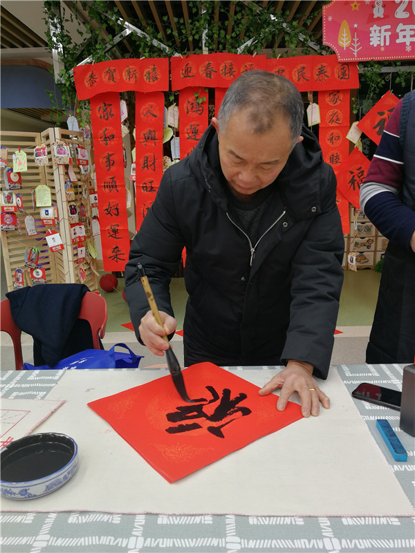 中国福 贺新年--江南星城社区活动进幼儿园