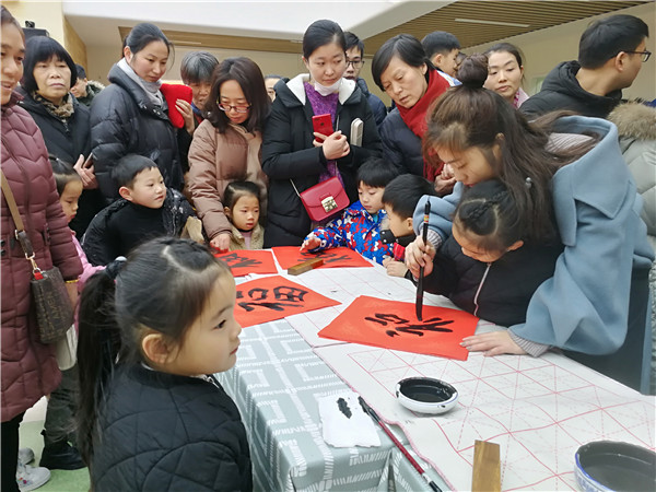 中国福 贺新年--江南星城社区活动进幼儿园