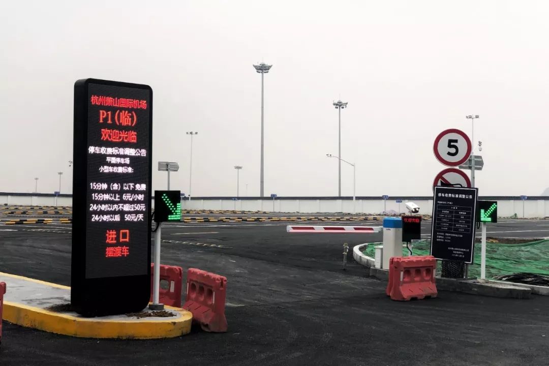 萧山机场新停车场将于20日启用