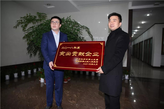 区委常委,公安分局局长费跃忠授予三元集团牌匾