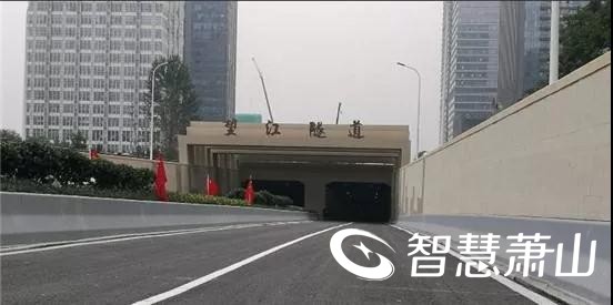 今天(2019年12月15日)中午12时,杭州市望江隧道(望秋立交至江南大道段