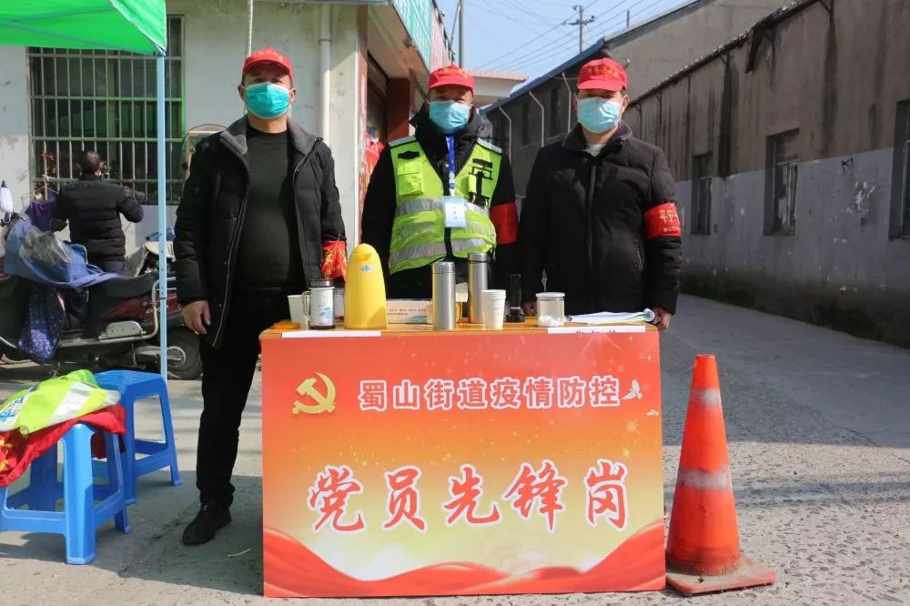 党员先锋岗,闪亮抗疫第一线