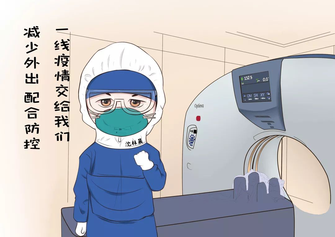 守初心战疫情来自萧山国资人的抗疫漫画