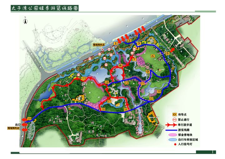 杭州太子湾公园今起开放预约怎么预约怎么游玩注意都有讲究