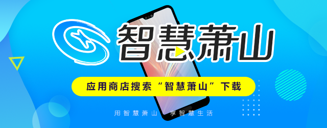 2020萧山中考成绩排名_更新中...2020年杭州中考成绩汇总,新增萧山各中学