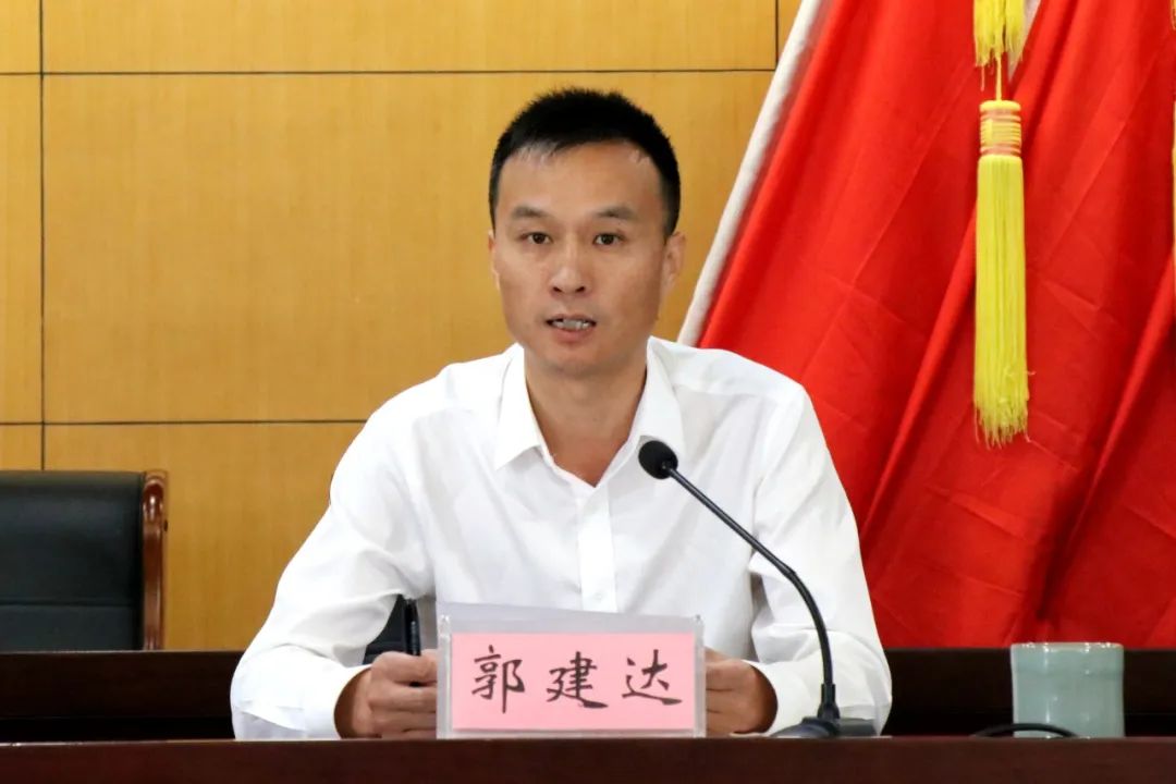 镇党委副书记,镇长郭建达主持会议