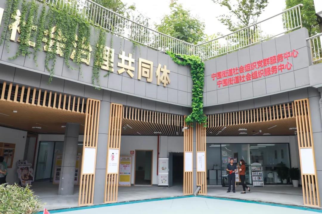 省市社会组织管理局领导调研宁围街道社会组织党群服务中心