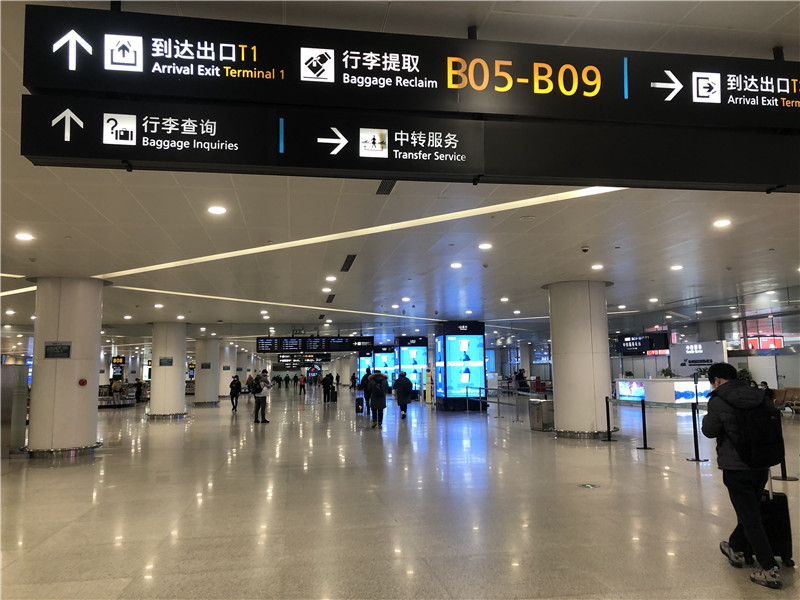 杭州萧山机场新增行李刷码机 旅客出行更便捷