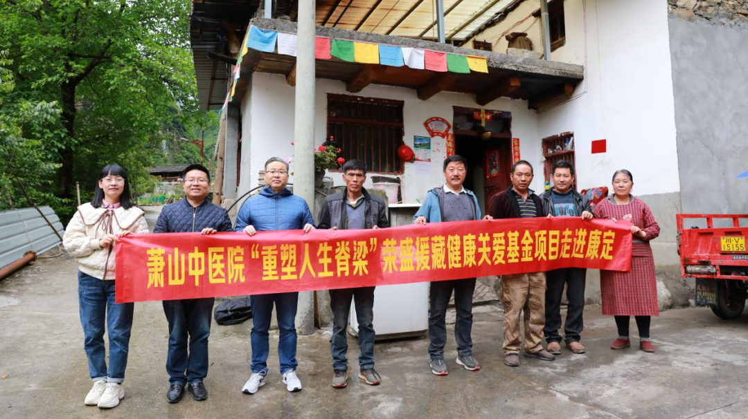 用心用情用力以实干共谱萧康山海情