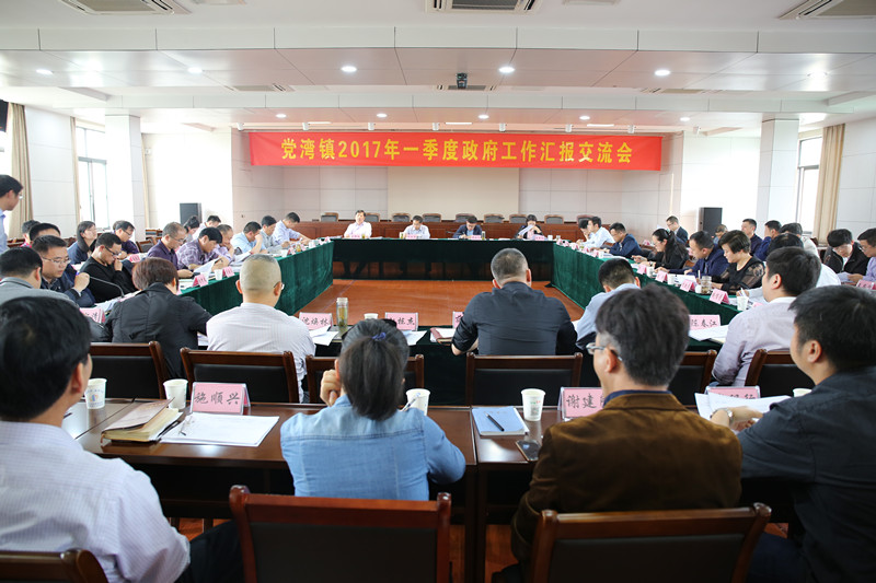 华达社区:丰富多彩的党员固定活动日_湘湖网_