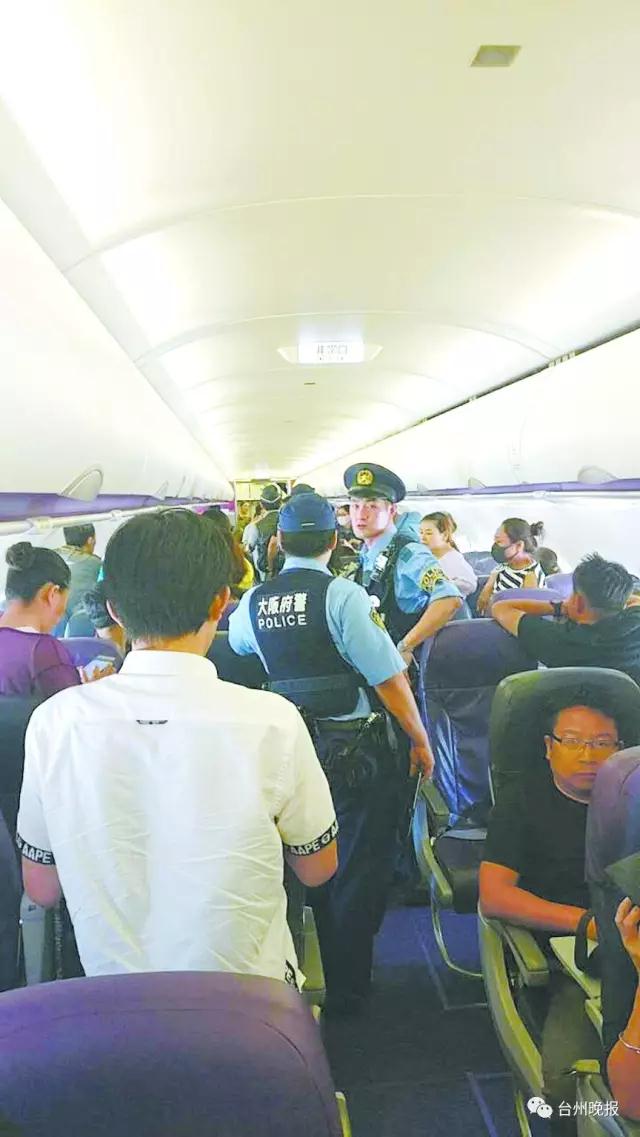 130多中国游客滞留日本,浙江小伙一个电话打给