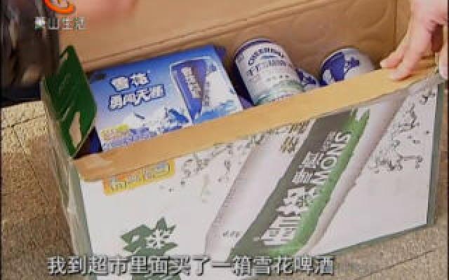 雪花啤酒的箱子 装了千岛湖啤酒