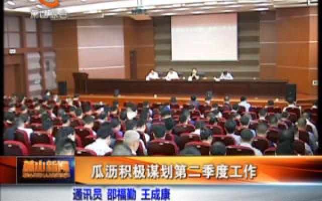 共享单车大热 传统自行车厂商机遇挑战并存_湘