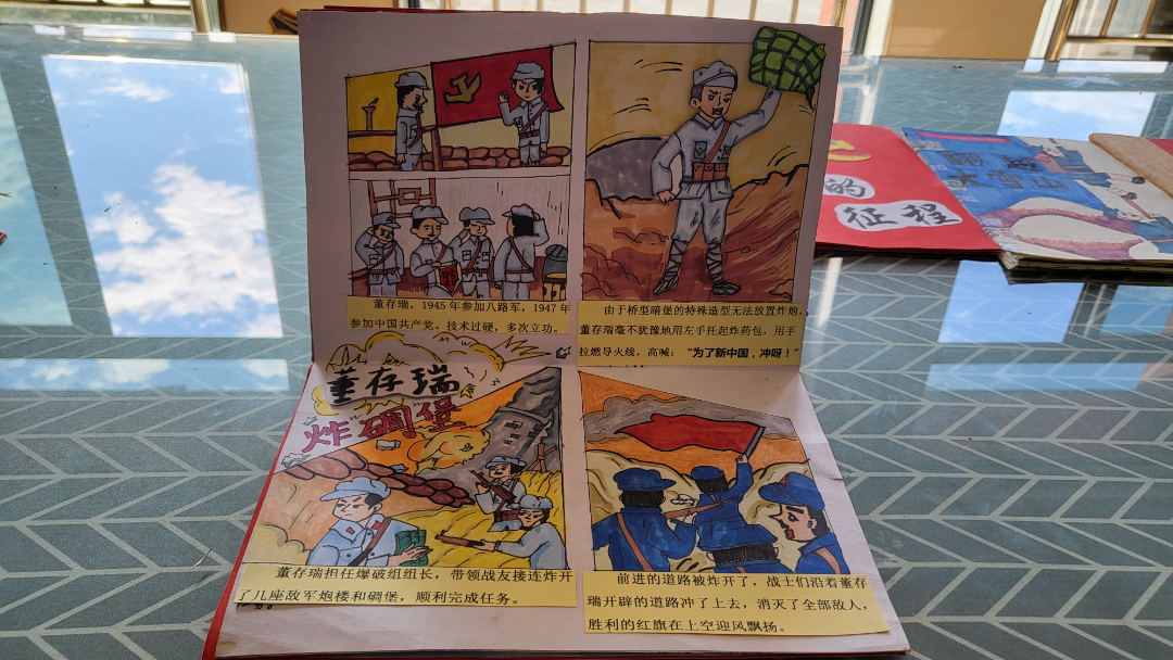 巧手绘党史体悟红色精神桐琴镇中心小学开展党史故事绘本创作大赛