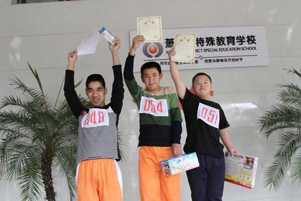 萧山区第二届培智学生特奥会在区特殊教育学校举行,来自全区的101名