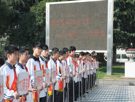 萧山二职:建设美丽校园,优化育人环境