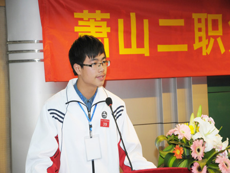 萧山二职隆重举行第二十二届学生代表大会