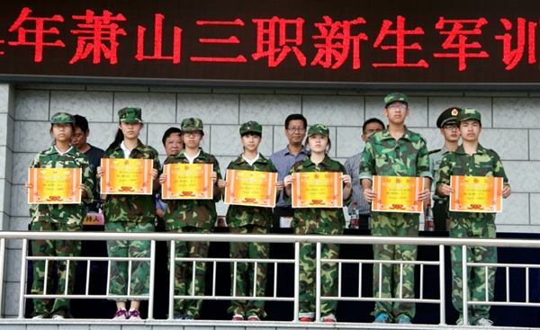 萧山三职2014级新生军训会操表演暨国防教育