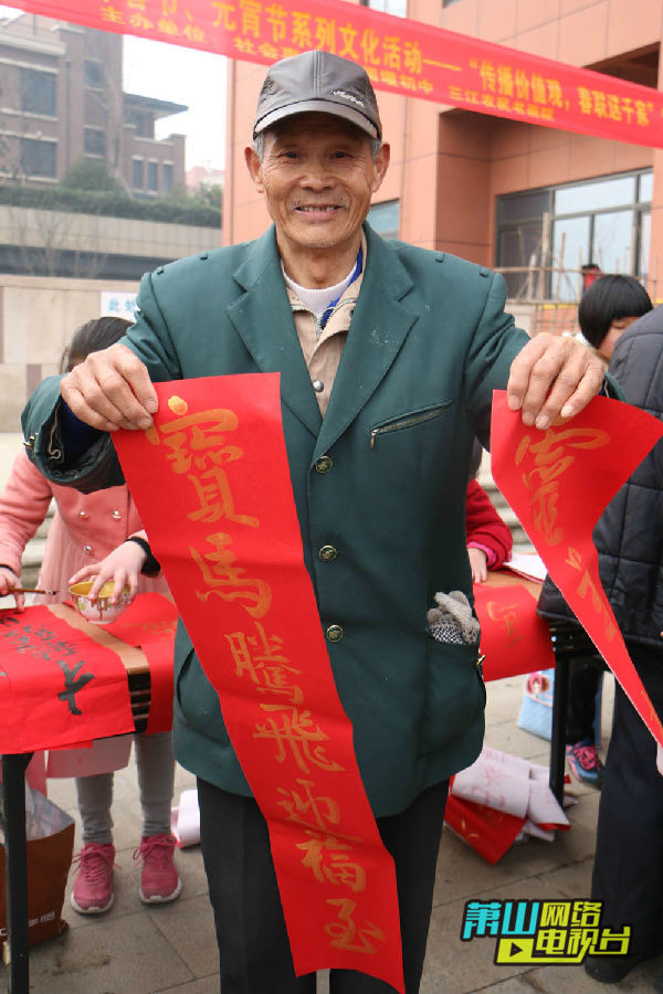 闻堰传播价值观,春联送千家活动走进湘湖农贸市场