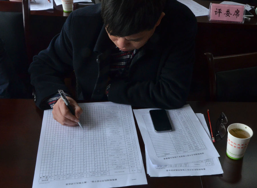 新街举行机关中层干部竞岗演讲暨民主评议民主