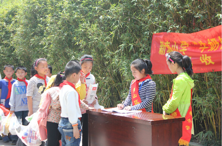新塘牛奶定期回收小学小学为环保助力_湘湖网铜陵瑞龙纸盒图片