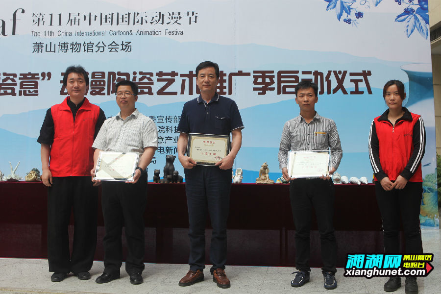 萧山博物馆动漫节分会场活动圆满举行