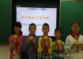 长山小学:三节教育从节约粮食,文明用餐开始