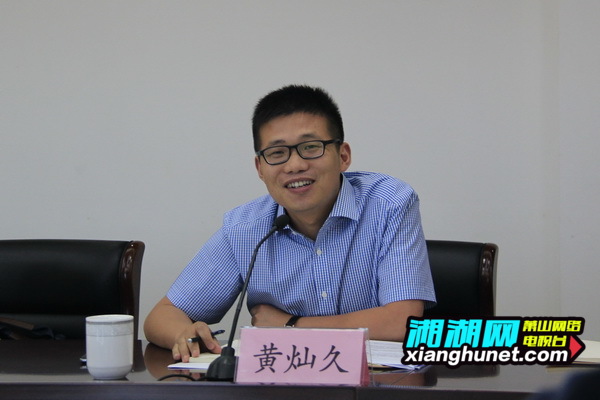 团区委举办新时代青年工作座谈会_湘湖网_湘