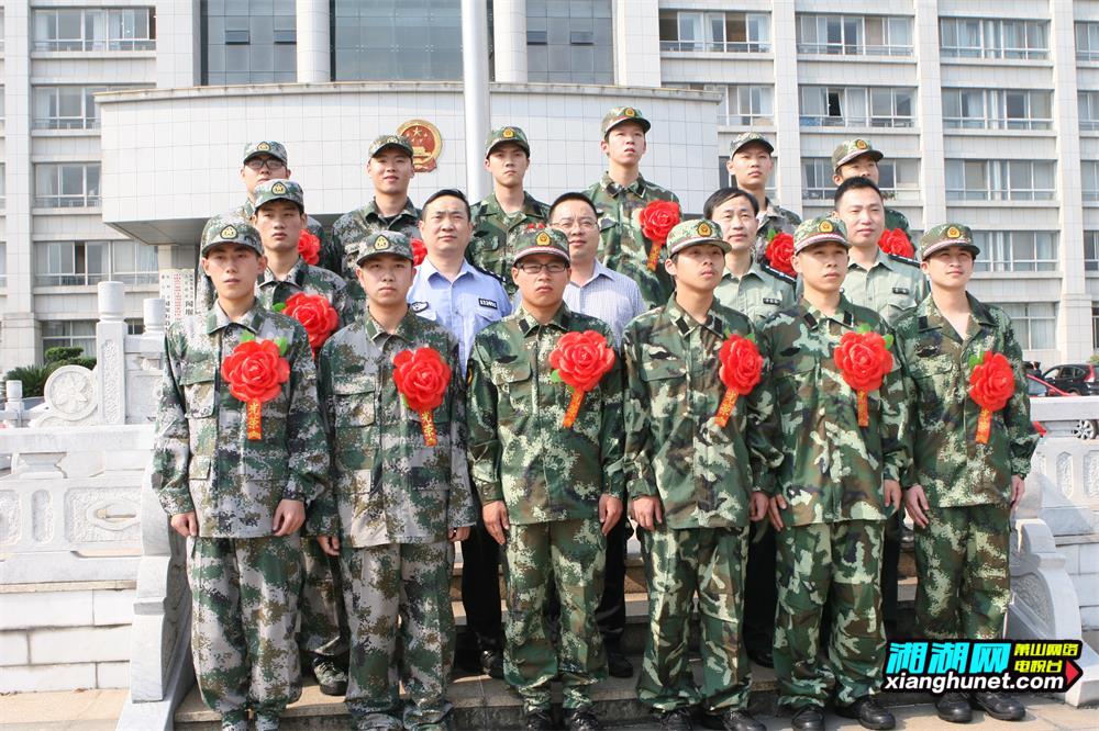 闻堰街道举行2015年入伍新兵欢送会