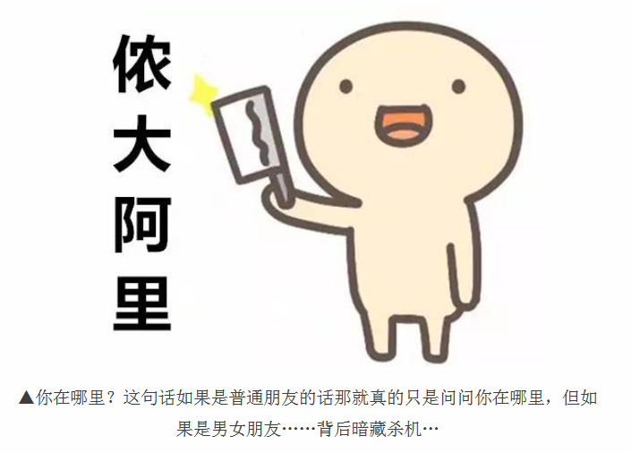 萧山方言表情包火了,微信、QQ… 萧山人聊天必