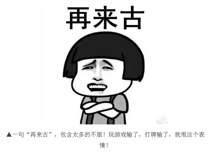 萧山方言表情包火了,微信、QQ… 萧山人聊天必