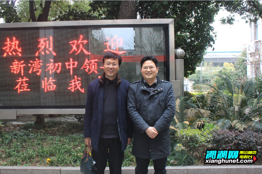 近日,新湾初中组织团队前往杭州春蕾中学开展交流活动.