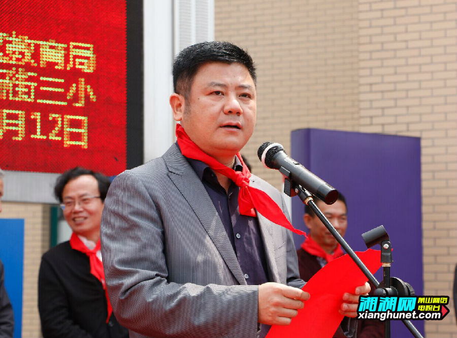 萧山区教育局副局长吴金炉讲话