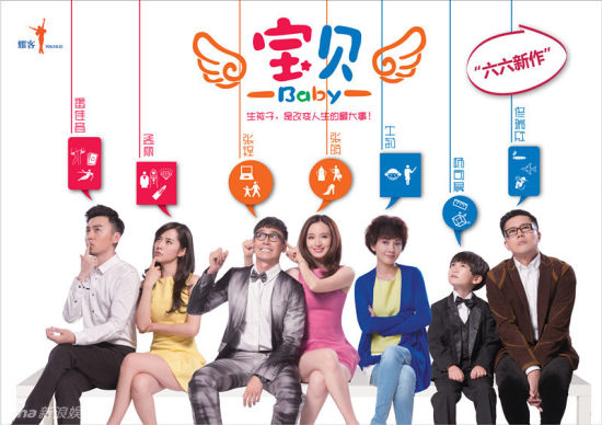 宝贝在线观看 www.zjstv.com